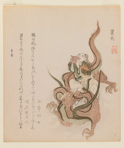 Panflöte, ca. 1820 von Kubo Shunman